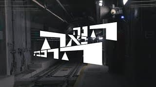 הנה באה הרכבת - מגמת הקולנוע תלמה ילין - מחזור כ״ג