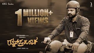 Ratnan Prapancha - Official Trailer | Dhananjaya | Rohit Padaki | Ajaneesh Lokanath | KRG Studios
