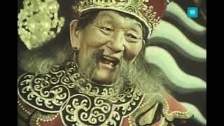 Bushhuugiin ulger Монгол кино Бушхүүгийн үлгэр 1979