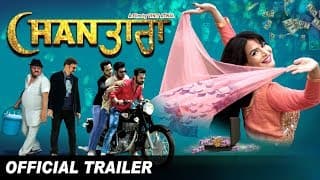 Chan Tara (Official Trailer) - Nav Bajwa, Jashn Agnihotri | New Punjabi Films 2018 | Rel on 29th Nov