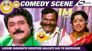 Lakshmi Saraswathi Parvathige Araldate Haki Fix Madiddhare| Kubera| Jaggesh |Comedy Scene-6