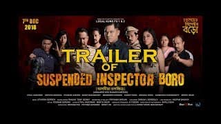 Suspended Inspector Boro - Assamese Trailer - Releasing 7th December