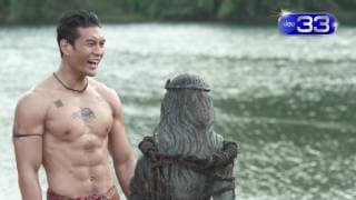 ตัวอย่าง ละครนาคี