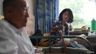 Day Is Done  | Official Trailer | Berlinale 2021