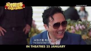 All's Well End's Well 2020 Official Trailer