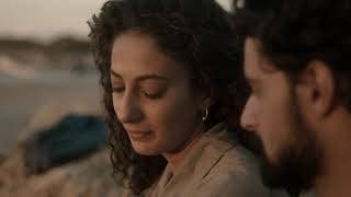 Between Heaven And Earth by Najwa Najjar Trailer بين الجنة والأرض لنجوى نجار