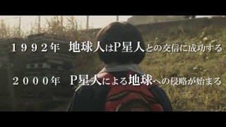 映画『食べられる男』予告