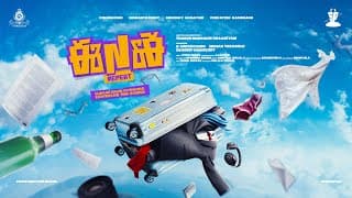 ENE REPEAT - Motion Poster | Tharun Bhascker | Vivek Sagar | Suresh Productions | S Originals