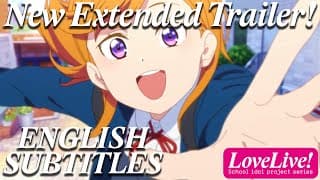 Love Live! Superstar!! Trailer/PV Extended Version - ENGLISH SUBTITLES (Fansub)