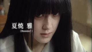 Buono! Gomenasai Trailer