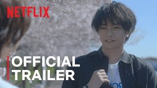 Official Trailer [Subtitled]