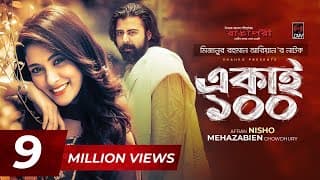 Ekai 100 | EID Natok 2020 | Afran Nisho | Mehazabien | Mizanur Rahman Aryan | Bangla Natok 2020