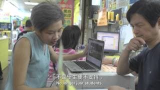 《未竟之路》預告片— 後雨傘學生紀錄片