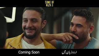 Sons of Rizk 2  trailer