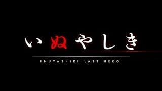 INUYASHIKI LAST HERO　【Fuji TV Official】