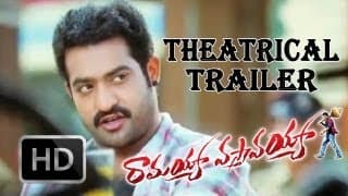 Official Trailer