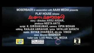 Kanakanmani Trailer 02 Editor's copy