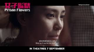 Trailer [Subtitled]