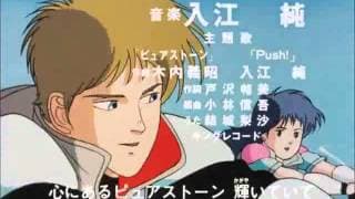 Opening [Subtitled]