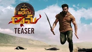 Official Teaser