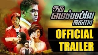 Oru Melliya Kodu | Official Trailer | Ilaiyaraaja | Arjun, Manisha Koirala