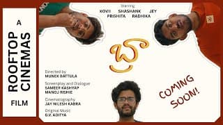 BRA Trailer | A film by Munek Battula | Jey | Kovii | Shashank Varma