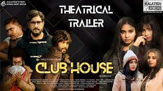 Club House Theatrical Trailer I Directed by AMIN I Produced by Deisho Sivabaalan I