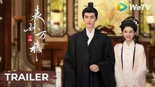 Trailer [Subtitled]