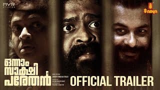 Onnam Sakshi Parethan | Official Trailer | Arun Vanaja Raju | Visakh J A | Soon on SAINA PLAY