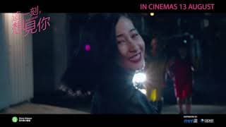 Official Trailer [Subtitled]
