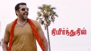 Nimirnthu Nil | Official Trailer