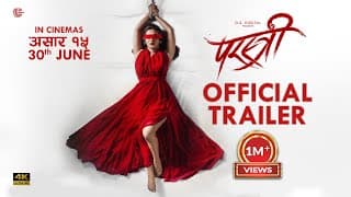 Parstree | New Nepali Trailer 2023 | Koshish | Shilpa | Gaurav | Releasing 30th June 2023