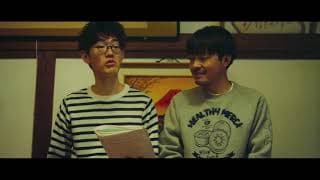 Father and Son (Trailer) – Internationale Premiere 2020 auf dem 21. Japan-Filmfest Hamburg (JFFH)