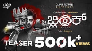 BLINK | KANNADA TEASER I Dheekshith shetty I MandaraI Chaithra I Srinidhi Bengaluru I Ravichandra AJ
