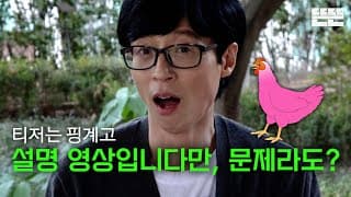 [ENG] Explanation_video_for_Pinggyego.mp4 (Subtitled)