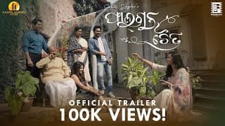Phalguna Chaitra Official Trailer | New Odia Movie | Partha | Ananya | BM Baisali | Babushaan