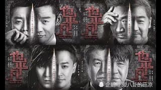 《也平凡》定档12月7日，张国立挑大梁，郑恺、林峯演亲兄弟