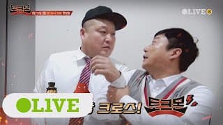 TALKMON [티저] 토크 고수 '마스터'와 '몬스터'가 만났다! 너랑 나랑 크로~스 토크몬 1월 커밍순! 180115 EP.1
