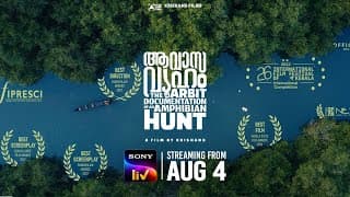 Aavasavyuham | Official Trailer | Malayalam | SonyLIV | Streaming on 4th August
