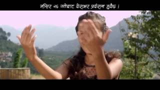 "Love You Baba" - A Feature Film of 8 Years Old Director Saugat Bista