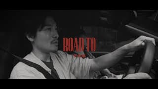 【予告編】短編映画「ROAD TO」