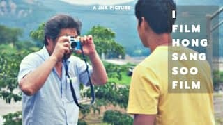 단편영화 | 홍상수 영화를 찍기로 했다 (I Film Hong Sang Soo Film, 2016)