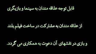تله فیلم پول بی غیرت ۱ نویسنده،کارگردان و تهیه کننده: وحید رضا وحدتی