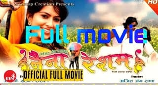 New Nepali Movie || NAINA RESHAM "नैना रेशम" | Ft.Nisha Adhikari | Biraj Bhatt,