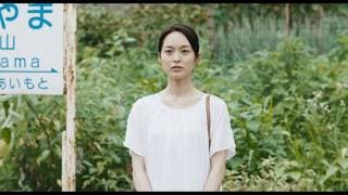 Summer Blooms Trailer English subtitled