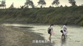 第36屆金穗獎入圍學生作品獎/最佳劇情片獎《小溪邊的沙灘》Down by The Creek 預告trailer