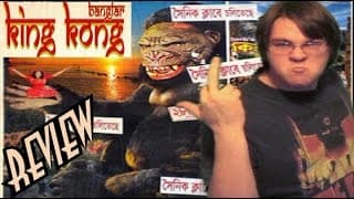 19. Banglar King Kong (2010) - A Cinema Snob Parody - KING KONG REVIEWS