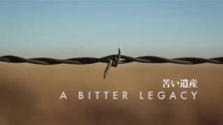 A Bitter Legacy | Trailer