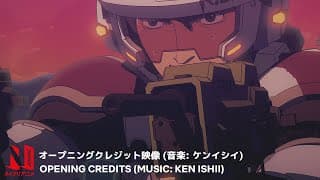 Opening Sequence