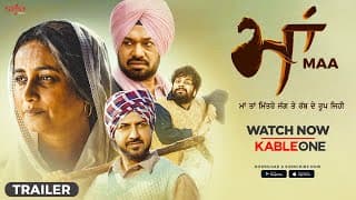 Maa (Official Trailer) - Gippy Grewal | Divya Dutta | New Punjabi Movie 2022 | Saga | Humble | 6 May